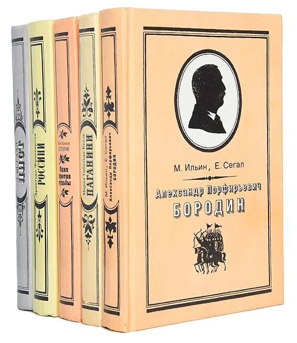 Книги советские. Винтаж.