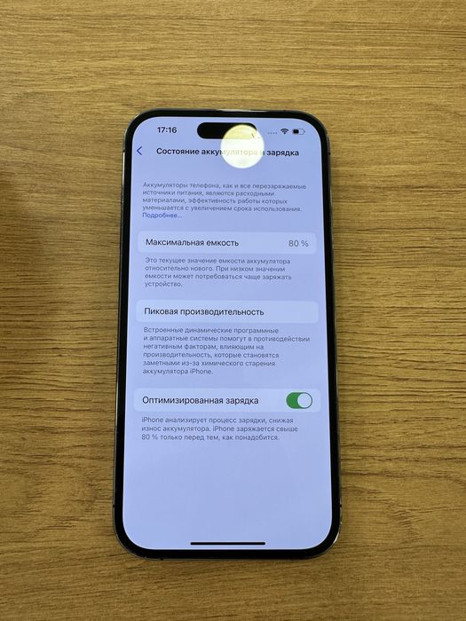 iPhone 14 Pro 128GB Deep Purple