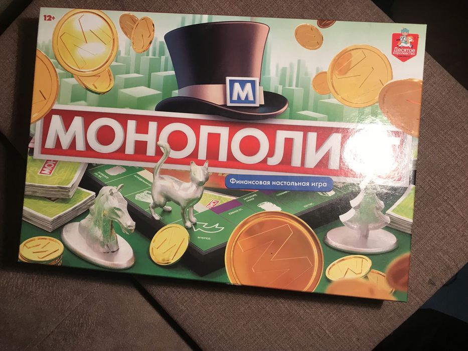 Настольная игра монополия