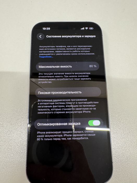 Iphone 14 pro, 128 GB (deep purple)