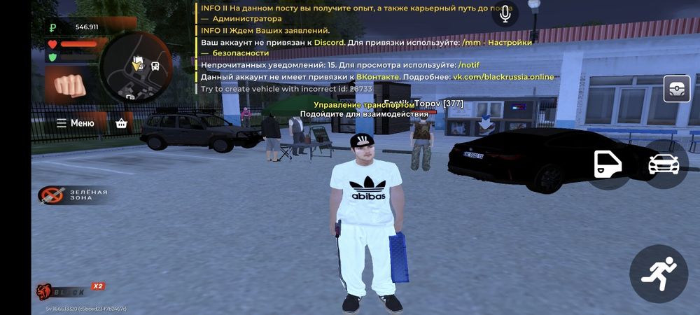 Аккаунт в блек раше