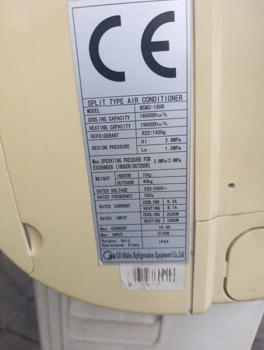 Работещ kлиматuk  Мidea 18 BTU