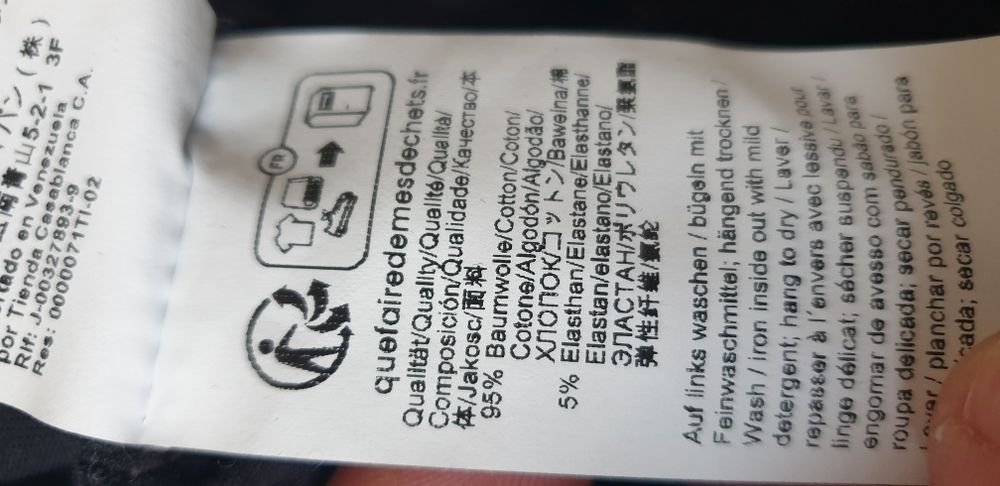 Hugo Boss Hadikonos Mens Cotton Pant Size L  ОРИГИНАЛ! Мъжко Долнище!