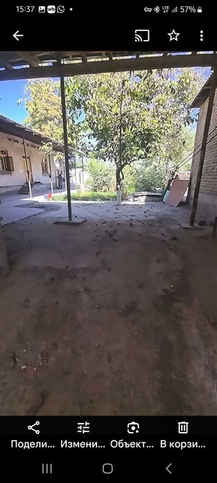 Ховлили уй сотилади