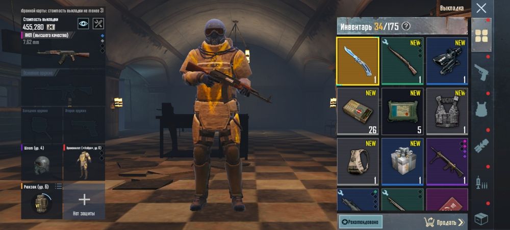 Продам ледяной Арбитр оригинал