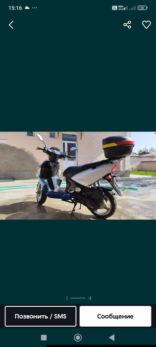 Скутер бензином 150 куб