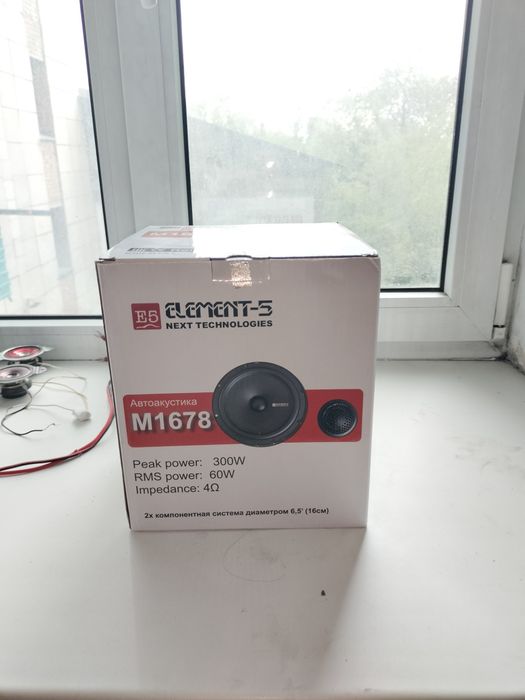 Продам диимамики для автозвука