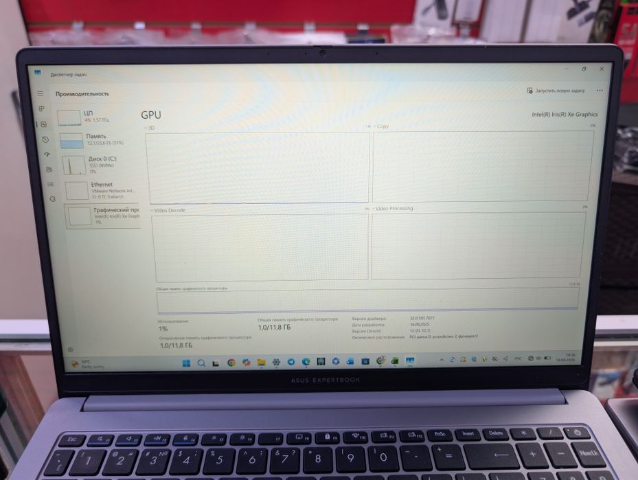 Asus Expertbook P1