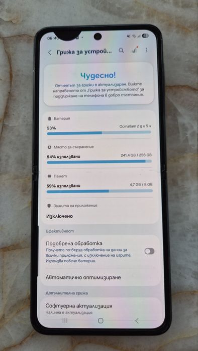 Samsung Galaxy Z Flip 3 5G | 256GB / 8GB RAM | Запазен | Пълен комплект