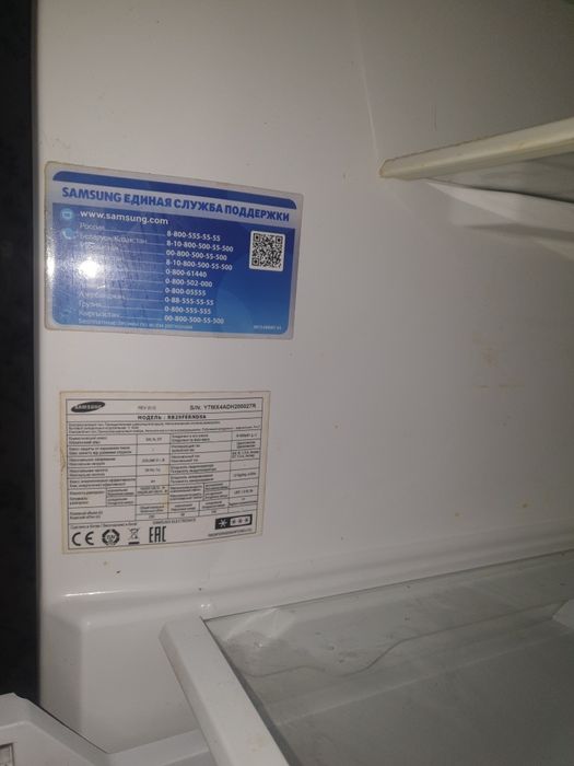 Холодильник samsung