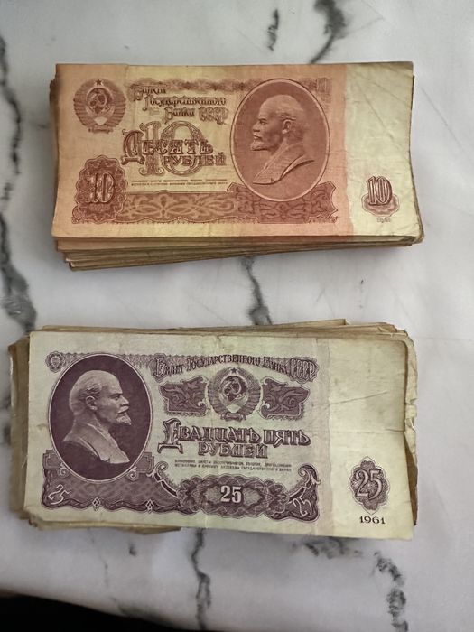 Билет государственного банка СССР