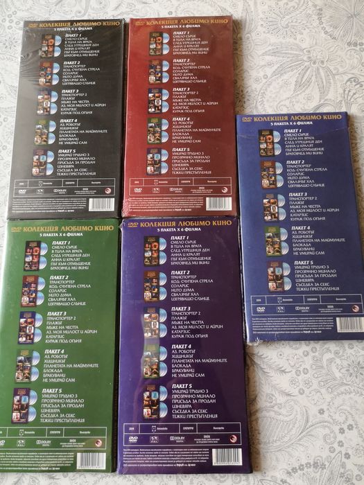 Филми на двд 5лв брой и видео