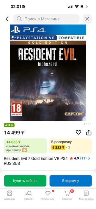 Продам PS5 И виар очки