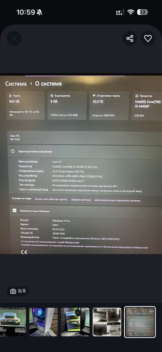 продам мощный компьютер