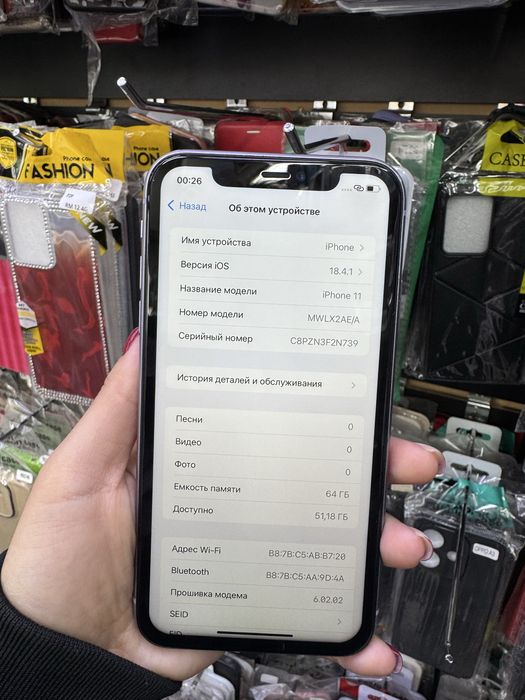 Iphone 11 без гарантии