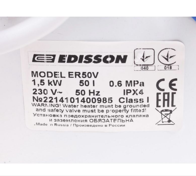 Водонагреватель накопительный Edisson ER 50 л