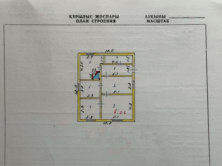 Продам дом г. Мамлютка