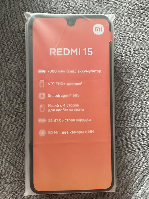 Продам смартфон Редми15