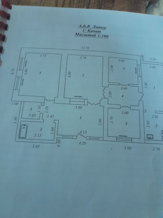 СРОЧНО . УЗБУМ,4комнаты . Дом