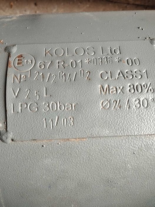 Газова бутилка " Колос"