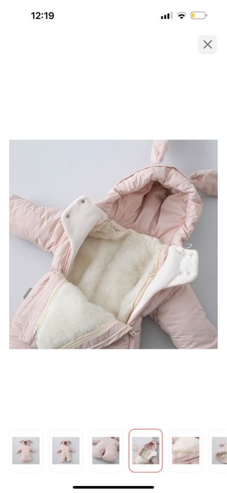 Детский комбинезон, конверт