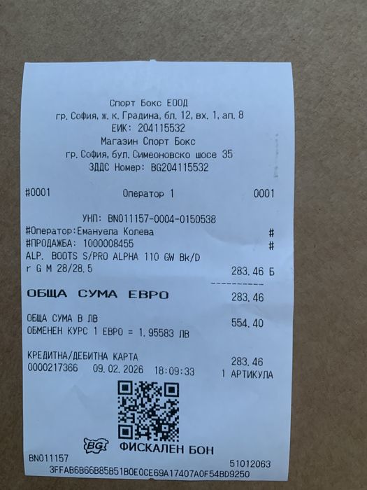 Salomon s/pro alpha 110 ски обувки