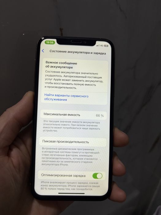 Iphone 11 pro 64gb