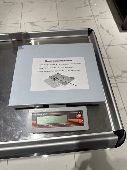 Kassa Aparat Monoblok Jowi R Keper Programna Orbit Tarozi