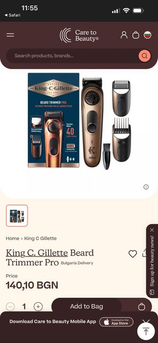 Чисто нов мъжки тример Gillette King C. Beard Trimmer PRO НЕИЗПОЛЗВАН