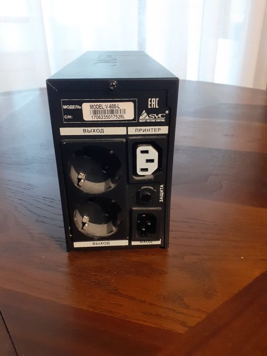 Источник бесперебойного питания