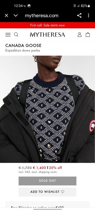 CANADA GOOSE дамска парка M размер.