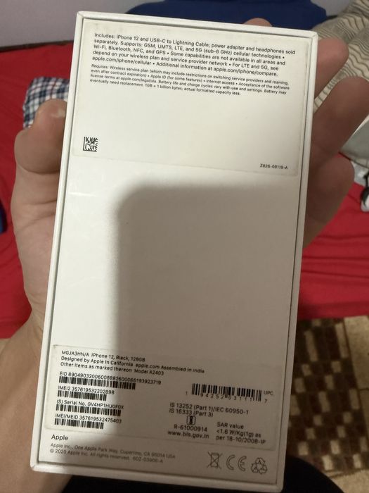 IPhone 12 с коробкой срочно
