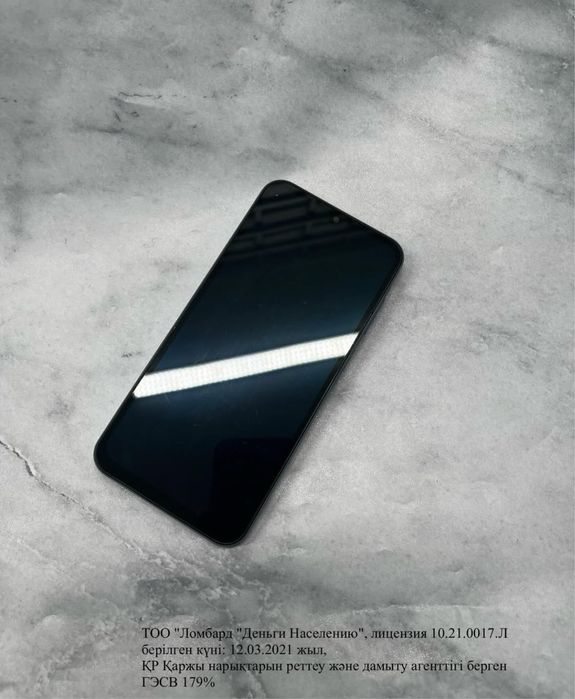 Samsung Galaxy A15 128 гб (лот:846455) Экибастуз,Ауэзова 36