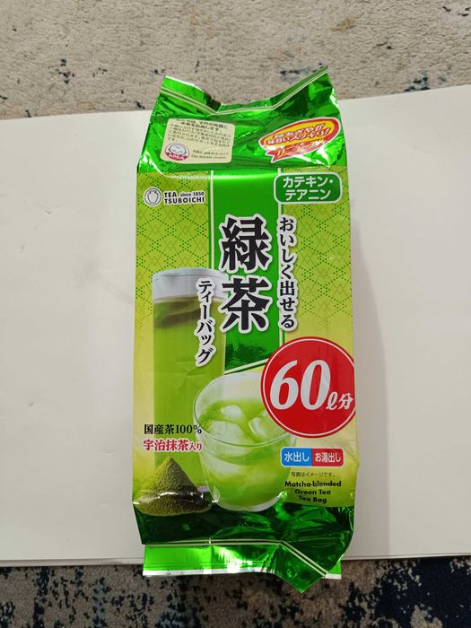 Ceai Slabit Detox Matcha Green Tea detoxifiere  Japonia