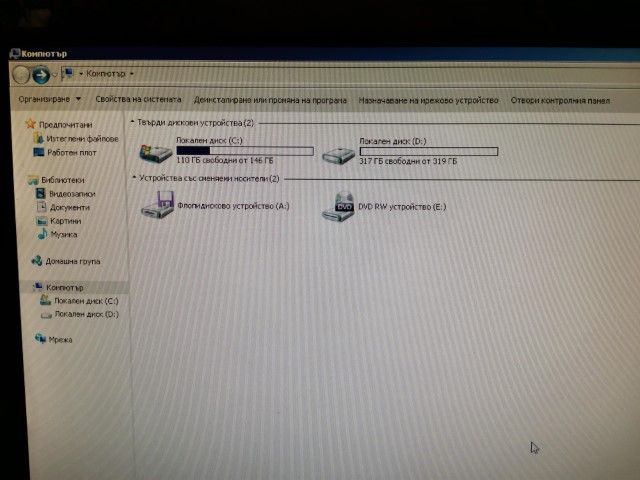Продавам настолен компютър с Windows 7 Ultimate на български език