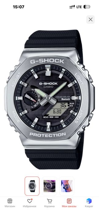 G-shock GBM-2100 1EAR