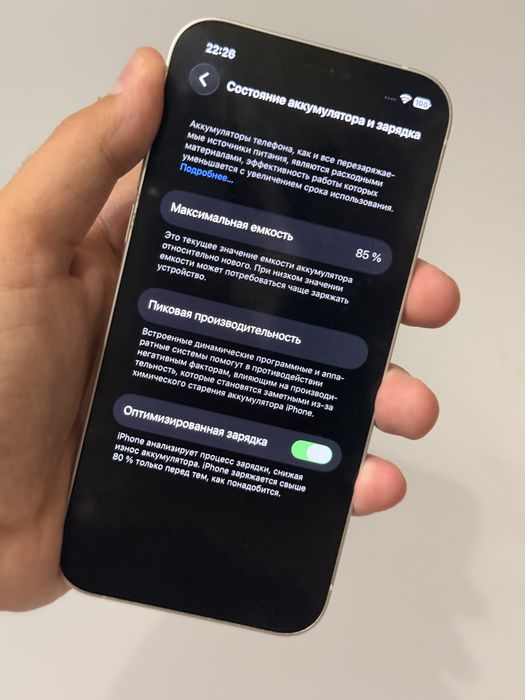 Продается Iphone 12