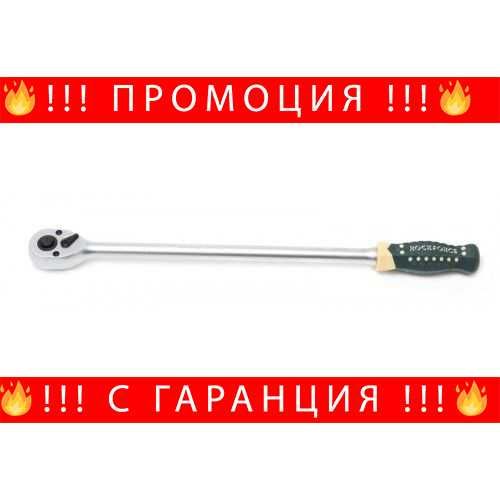 НЕМСКА Тресчотка Rock Force Удължена 3/8 + Подарък ЛЕД ФЕНЕР