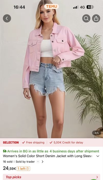 Чисто ново светло розово дънково дънкено яке