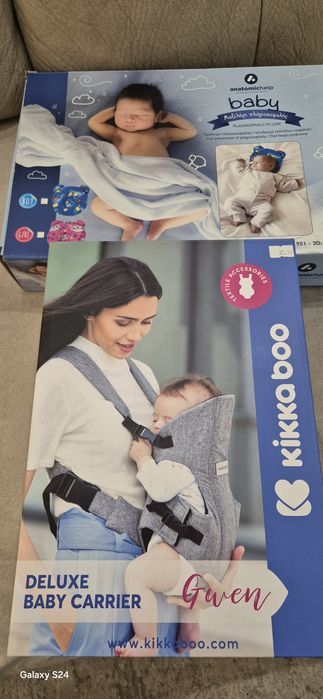 Кенгуру и възглавничка