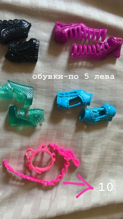 аксесоари Монстър хай / Monster high