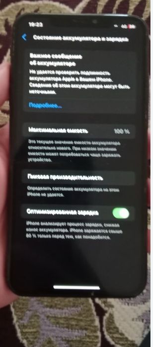 Продам афон хс макс 256