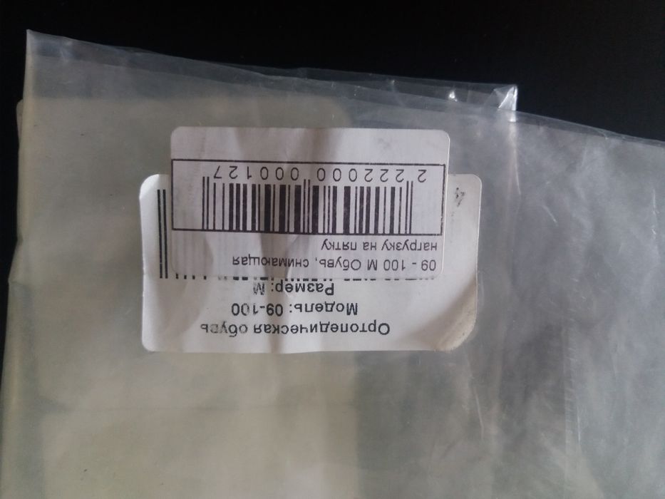 Обувь ортопедическая новая