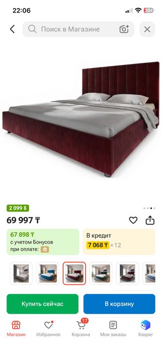 Кровать двухспальная