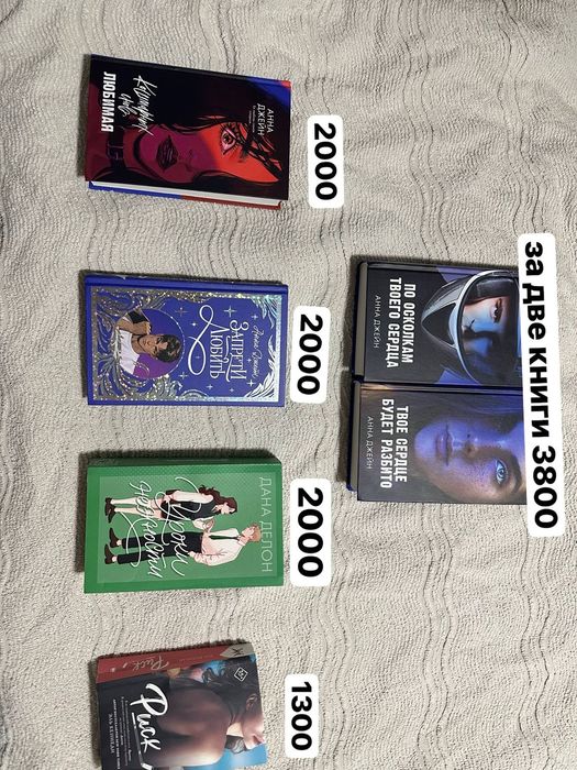 Продам книги романы