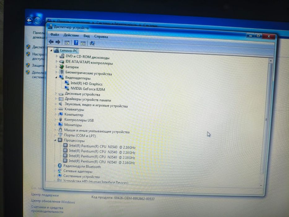Продаю ноутбук Lenovo