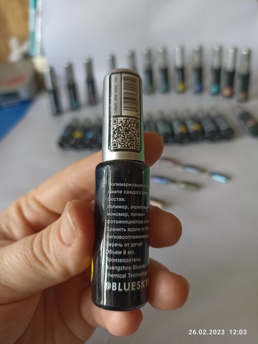 Гель-лак.BLUESKY-для ногтей (осталось 15шт)
