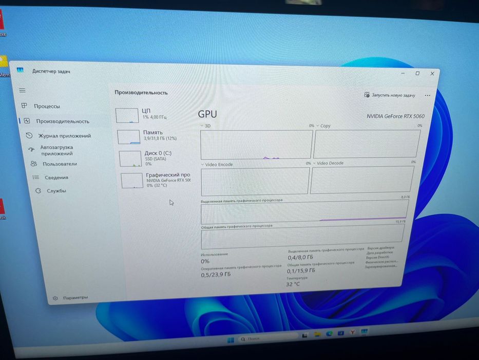 Core i5 12400ff/32 ozu/rtx 5060/ssd 1 tb