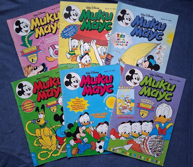 ЛОТ Стари  Комикси Мики Маус 6 Броя / 1994 год.
