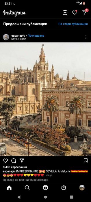 Уроци по Испански език Изгодно 12лв./час